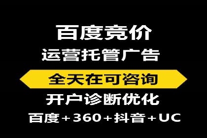 百度推广运营优化：实战案例深度剖析