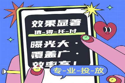 百度推广案例分析：如何实现品牌曝光